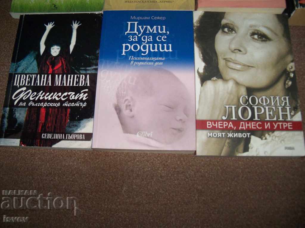 Five interesting books for every woman - 5 Five interesting books for every woman - 5