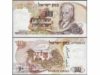 Israel 10 Lirot 1968, serial albastru, Chaim Nachman