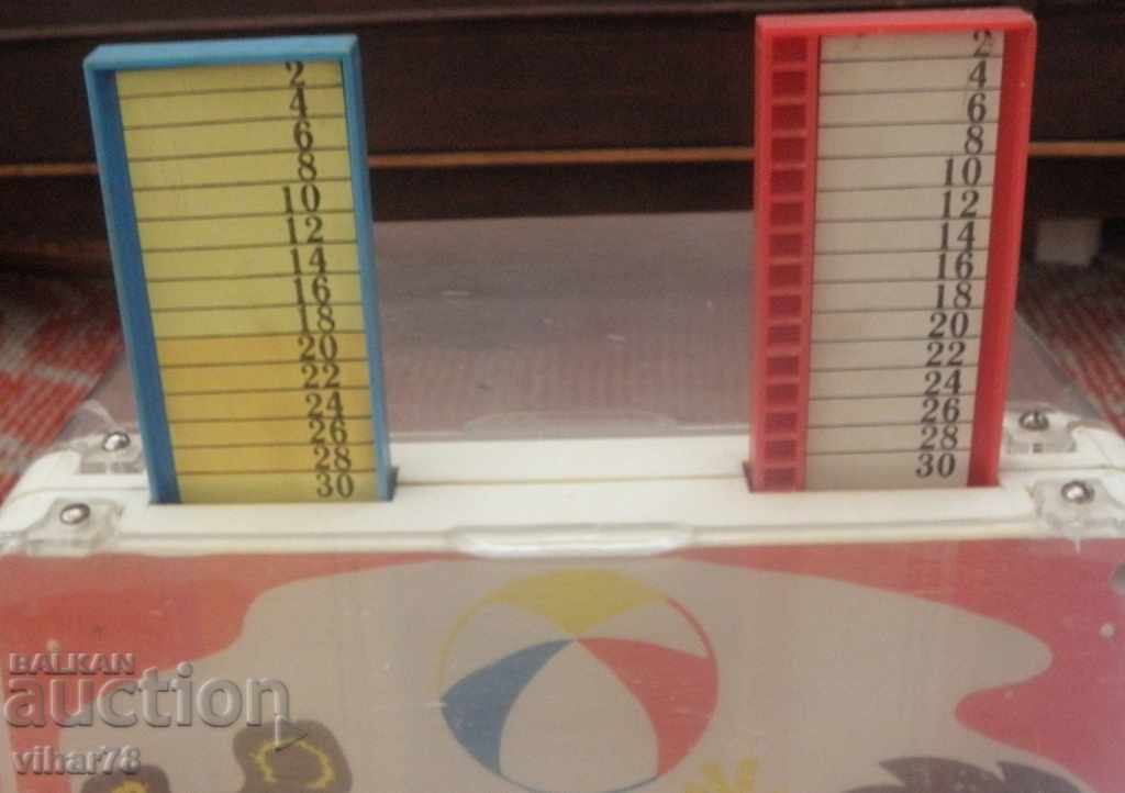 Delivery of An old game of BASKETBALL Delivery of An old game of BASKETBALL