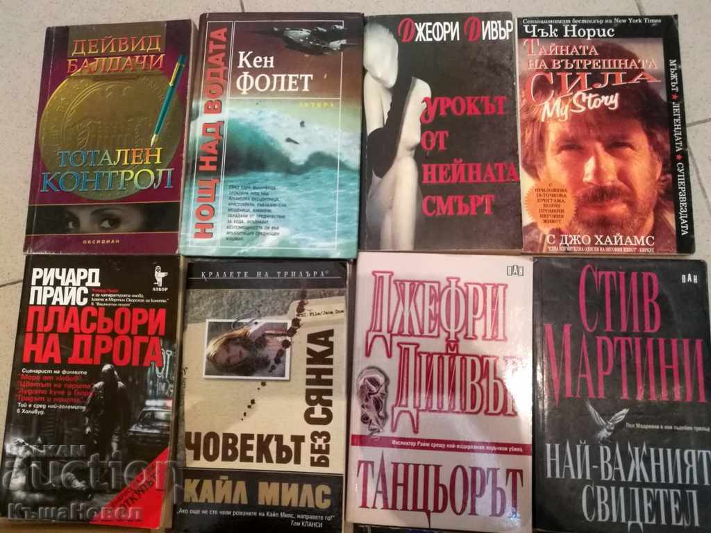 LOT BOOKS thrillers BOOK with price 29.00 BGN | € 14.83 LOT BOOKS thrillers BOOK with price 29.00 BGN | € 14.83