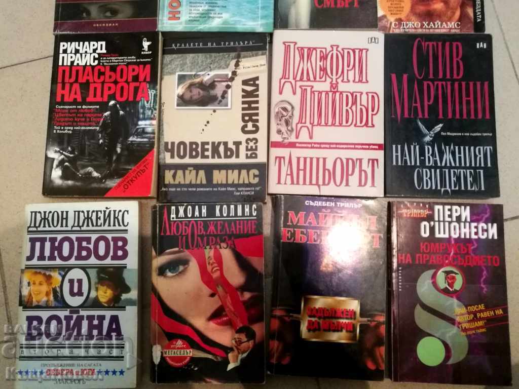 Auction LOT BOOKS thrillers BOOK Auction LOT BOOKS thrillers BOOK