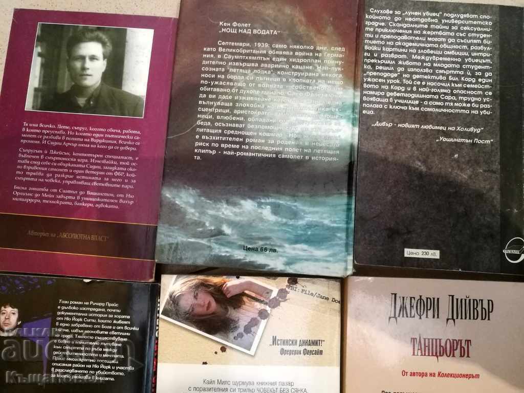 Delivery of LOT BOOKS thrillers BOOK Delivery of LOT BOOKS thrillers BOOK