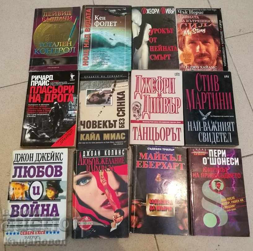 LOT BOOKS thrillers BOOK