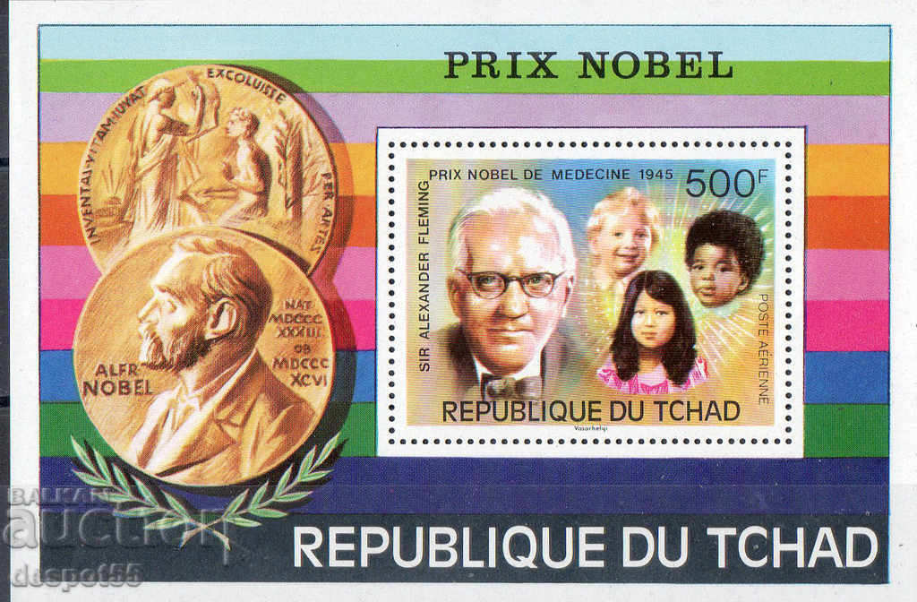 1976. Chad. Nobel Prize winners. Block.