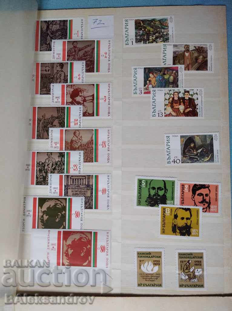 Bg. BRANDS - 5 Bg. BRANDS - 5