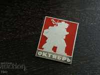 Badge - Russia (USSR) - October Revolution