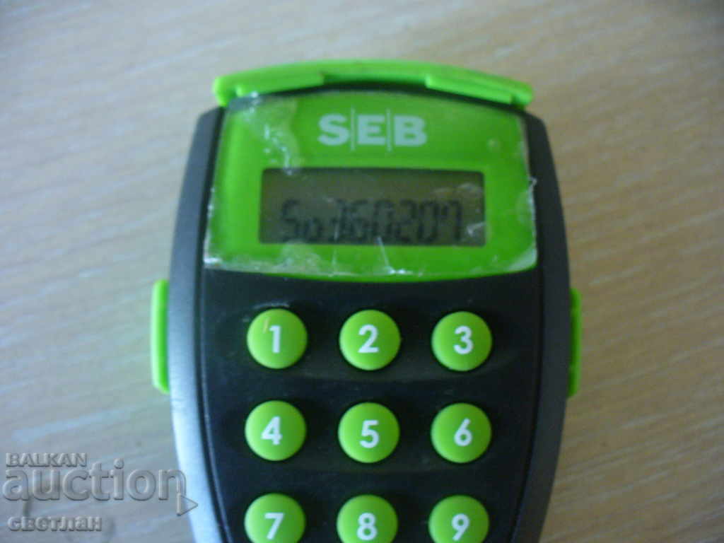 SOMETHING with price 10.00 BGN | € 5.11 SOMETHING with price 10.00 BGN | € 5.11