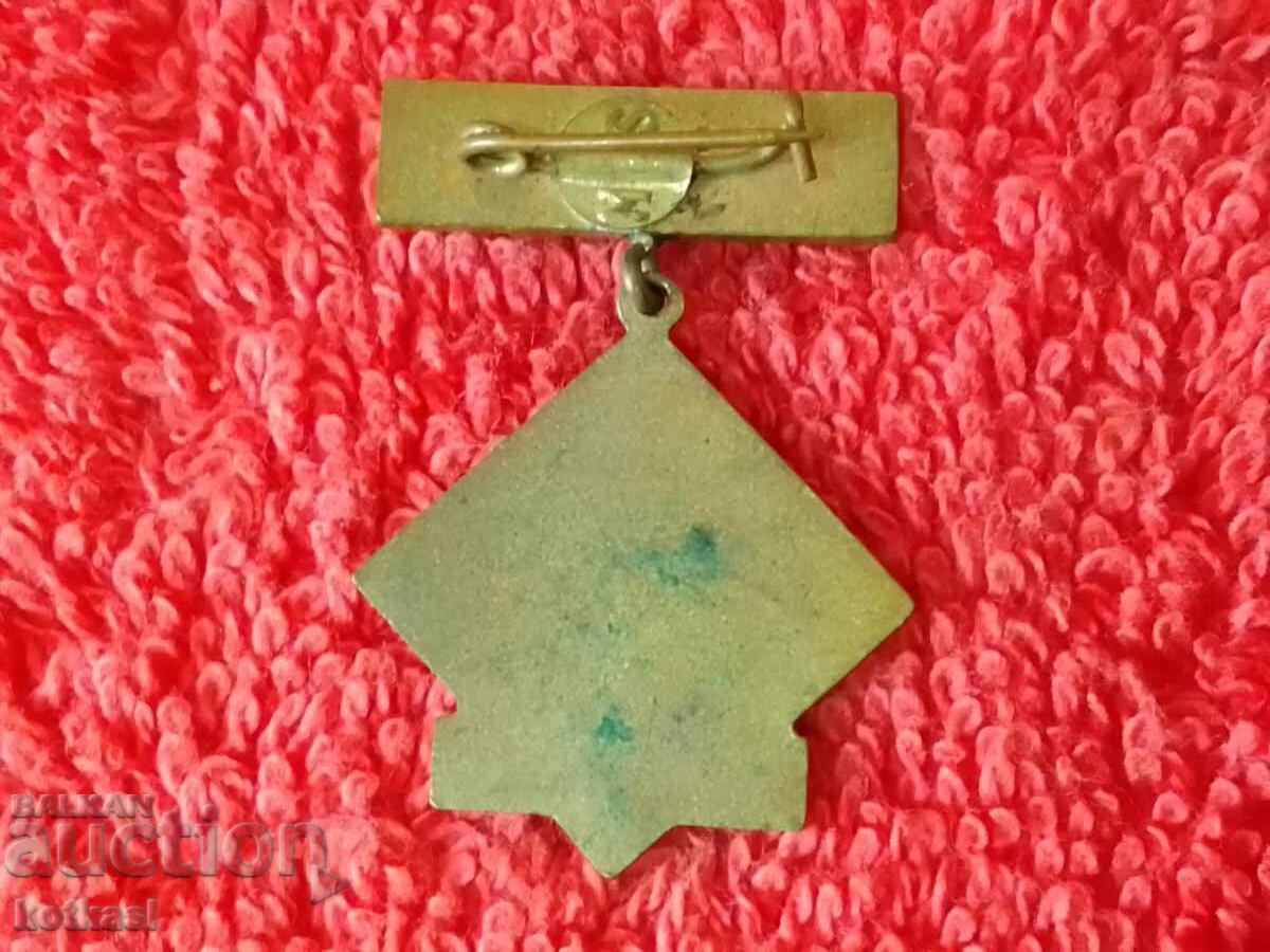 Old social badge carrier enamel First Romania with price 10.50 BGN | € 5.37