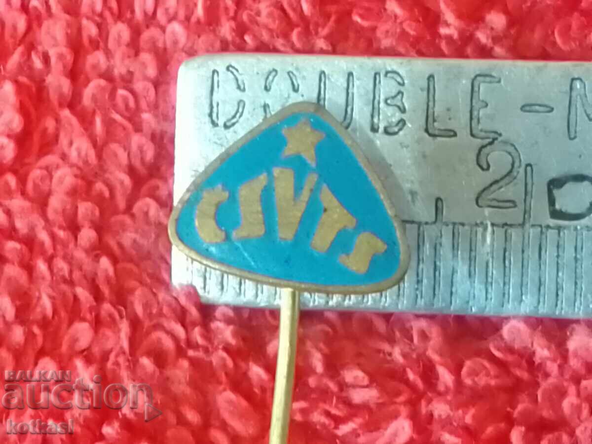 Old solid metal bronze pin badge CZVTS with price 3.50 BGN | € 1.79 Old solid metal bronze pin badge CZVTS with price 3.50 BGN | € 1.79