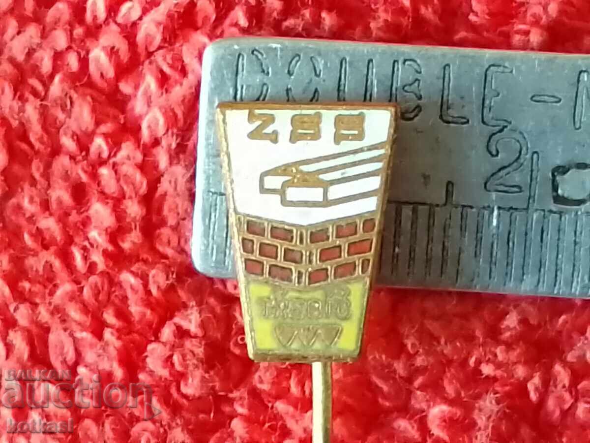 Old solid metal bronze badge pin ZSS TREBiC Old solid metal bronze badge pin ZSS TREBiC