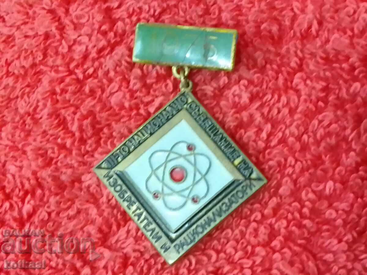 Old Social Sign 1975 III National Inventors' Conference - 5 Old Social Sign 1975 III National Inventors' Conference - 5