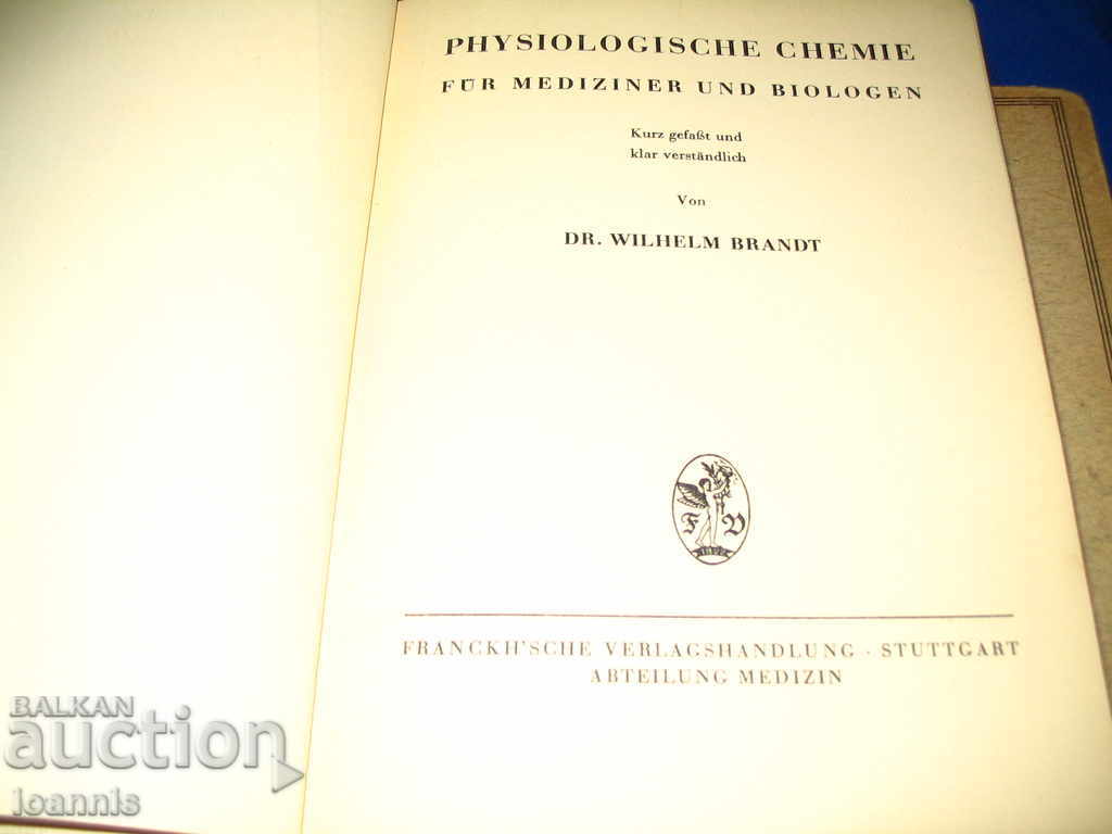 Auction Lot of textbooks, Third Reich 1939-1942. Auction Lot of textbooks, Third Reich 1939-1942.