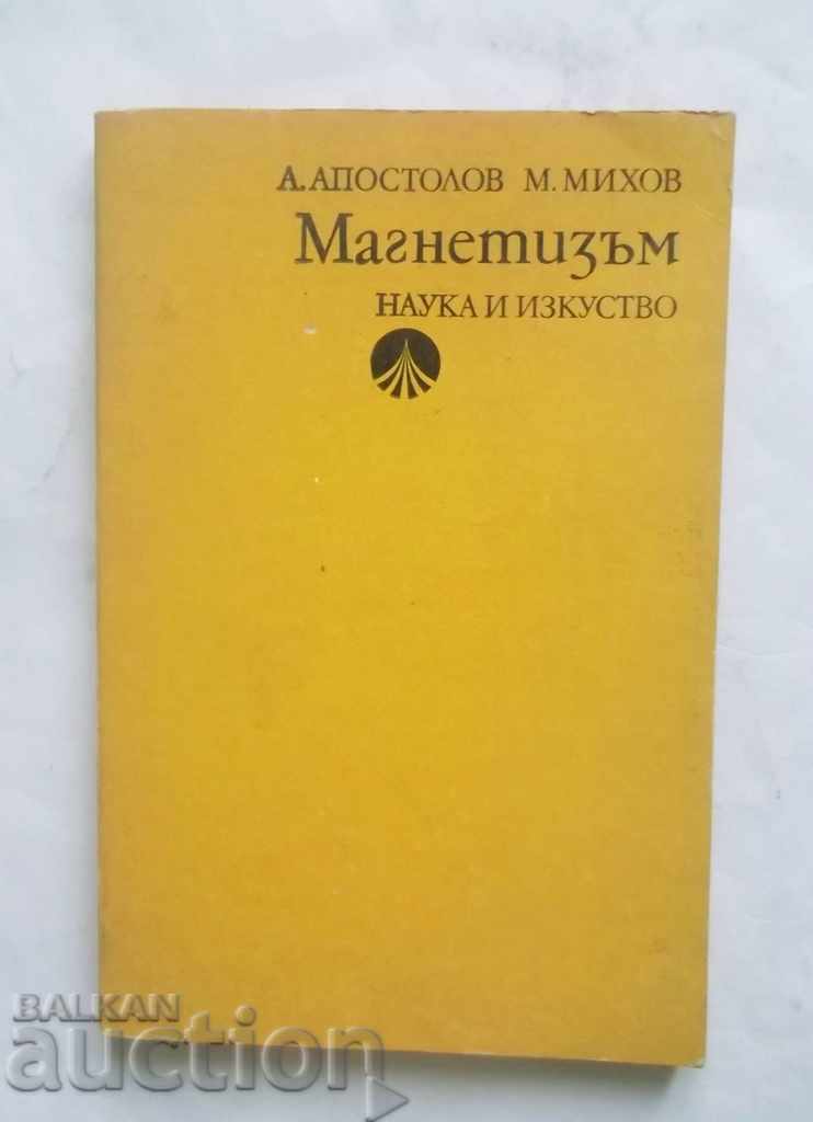 Magnetism - Andrey Apostolov, Mikhail Mihov 1978.