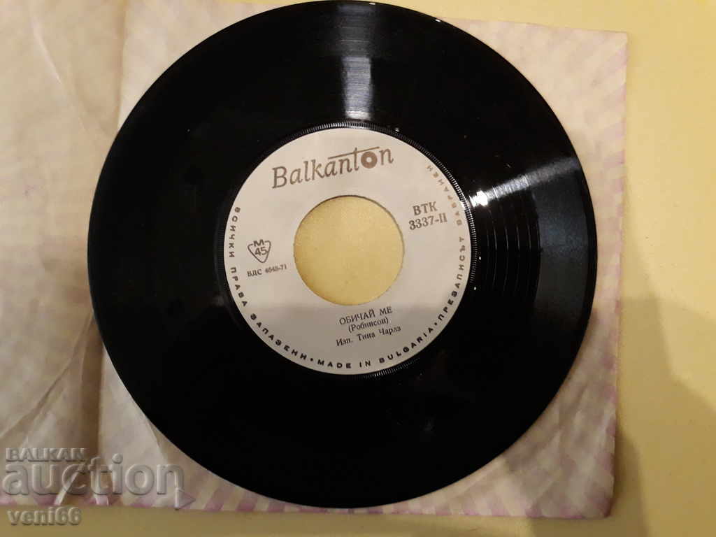 Auction VTK 3337 Tina Charles - John Dowlan Auction VTK 3337 Tina Charles - John Dowlan