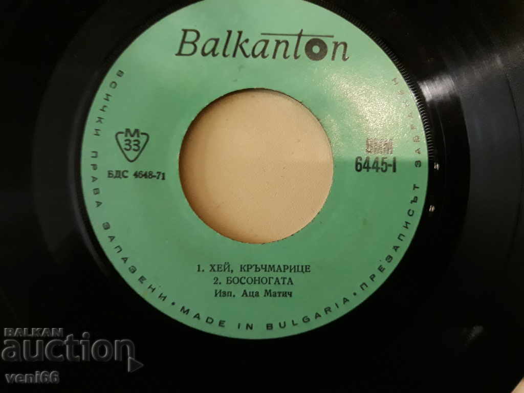 Delivery of VMM 6445 Aca Matic Safet Isovich Delivery of VMM 6445 Aca Matic Safet Isovich