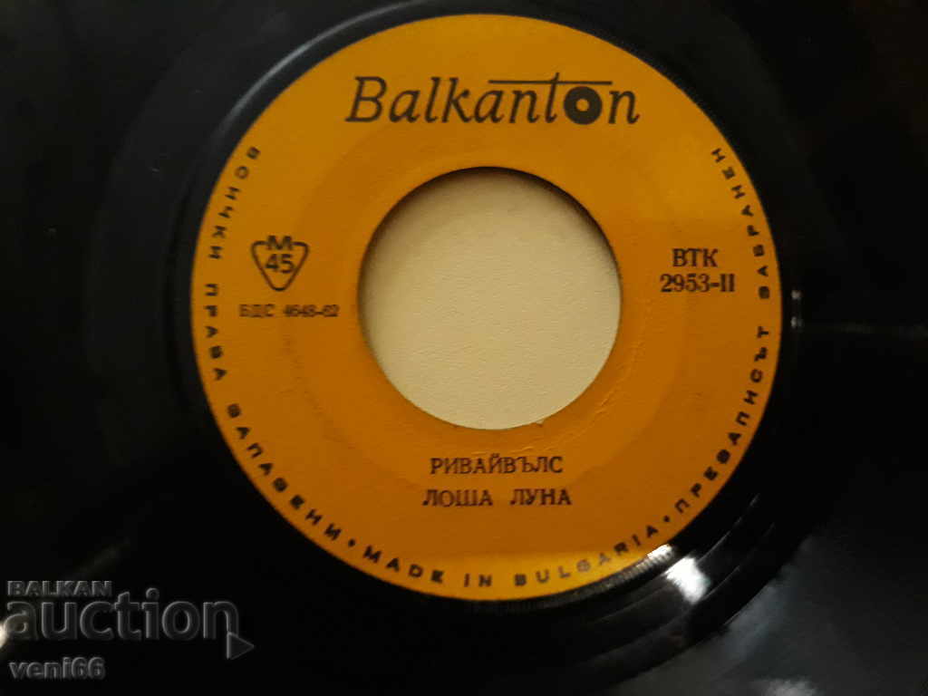 Delivery of VTK 2953 Revivals Delivery of VTK 2953 Revivals