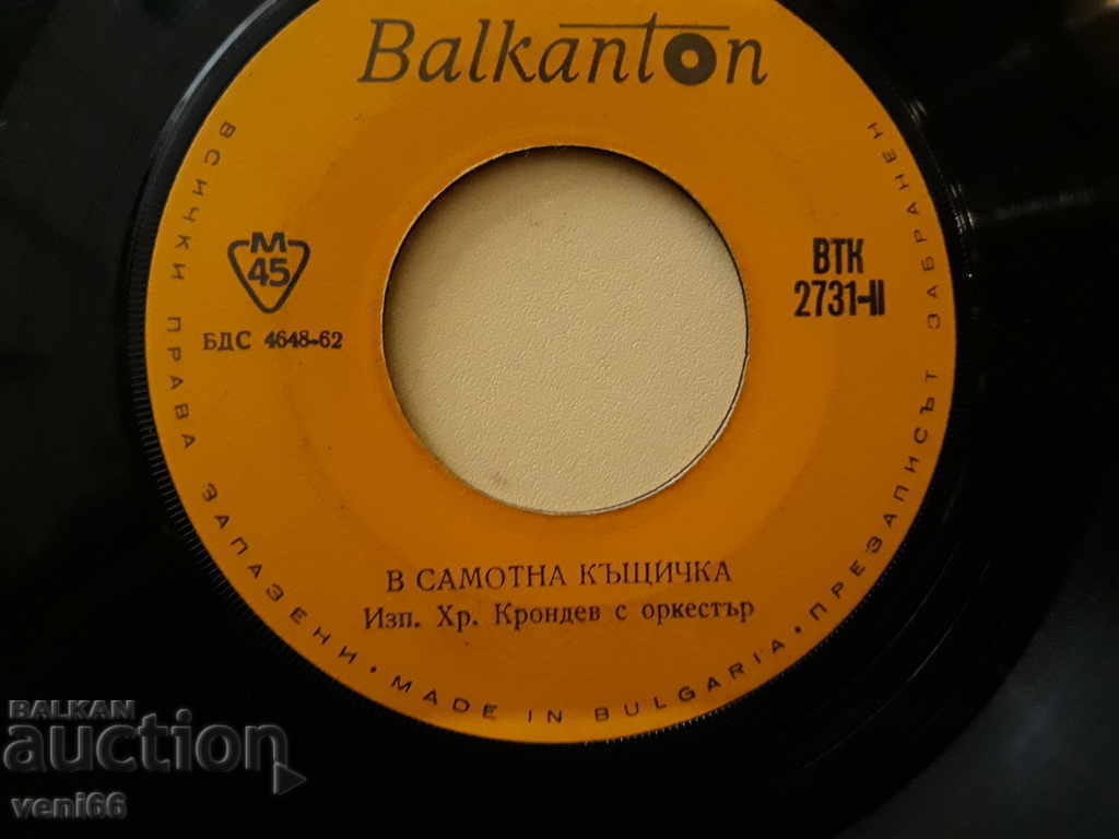 Delivery of VTK 2731 Hr. Krondev Delivery of VTK 2731 Hr. Krondev