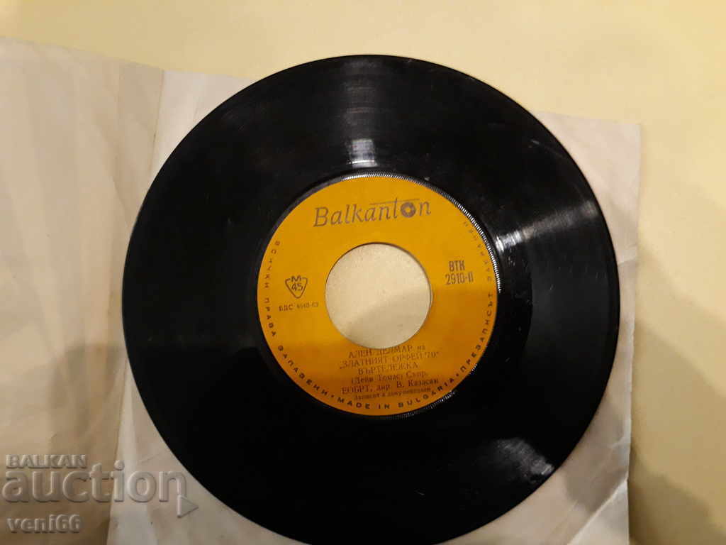 Auction VTK 2910 Alain Delmar Auction VTK 2910 Alain Delmar