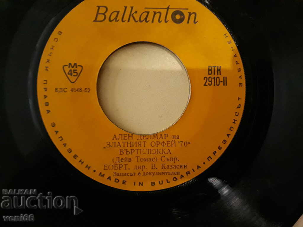 Delivery of VTK 2910 Alain Delmar Delivery of VTK 2910 Alain Delmar