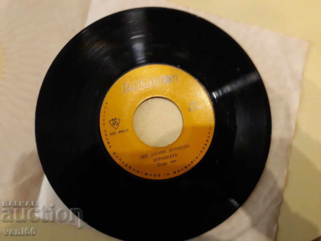 Auction VTK 2941 Gianni Morandi Auction VTK 2941 Gianni Morandi