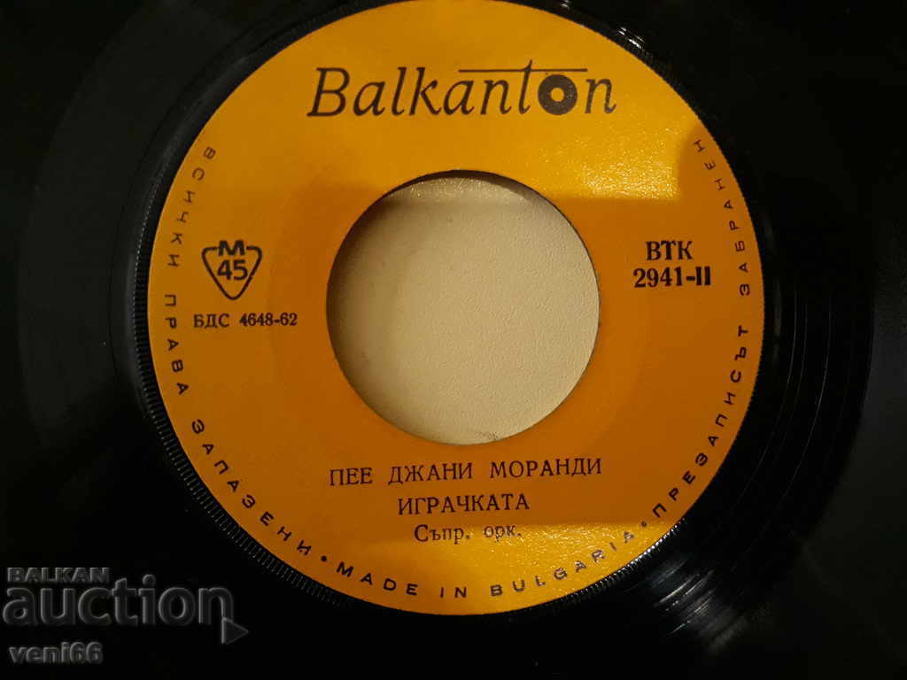 Delivery of VTK 2941 Gianni Morandi Delivery of VTK 2941 Gianni Morandi