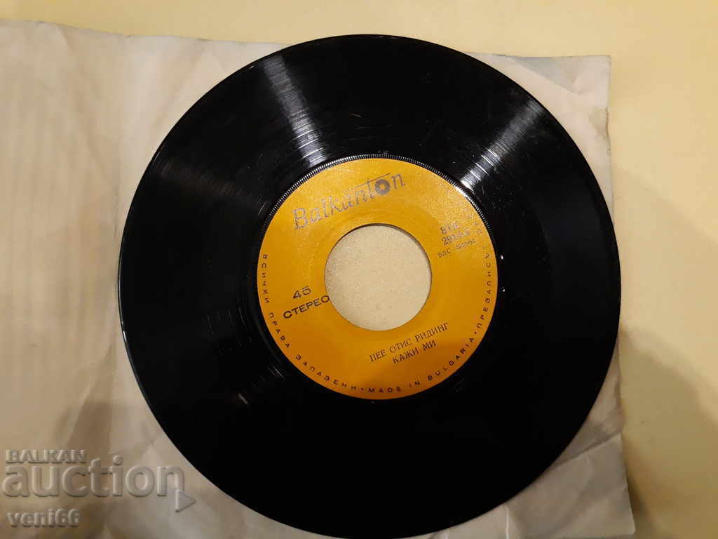 VTK 2914 Otis Reading with price 1.00 BGN | € 0.51 VTK 2914 Otis Reading with price 1.00 BGN | € 0.51