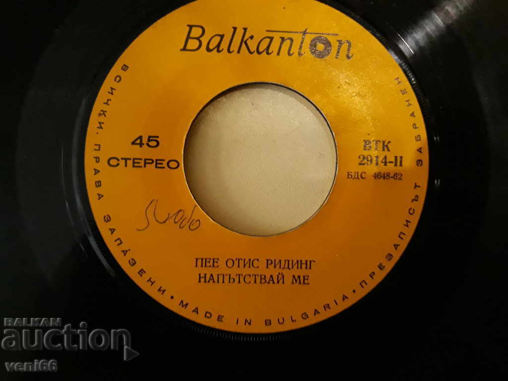 Delivery of VTK 2914 Otis Reading Delivery of VTK 2914 Otis Reading