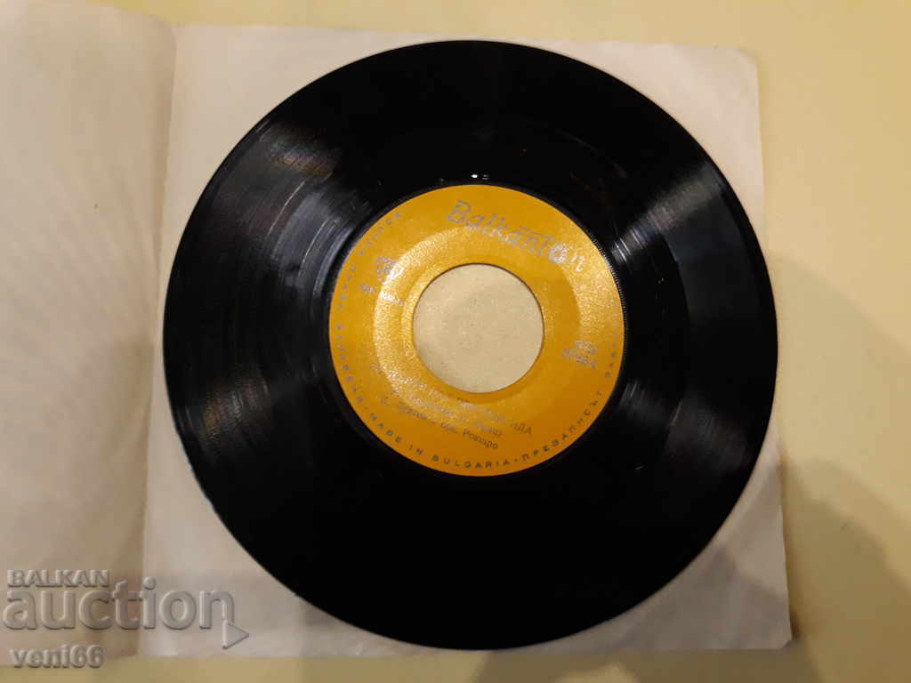 VTK 2742 K. Lungov cu preț 1.00 BGN | € 0.51 VTK 2742 K. Lungov cu preț 1.00 BGN | € 0.51