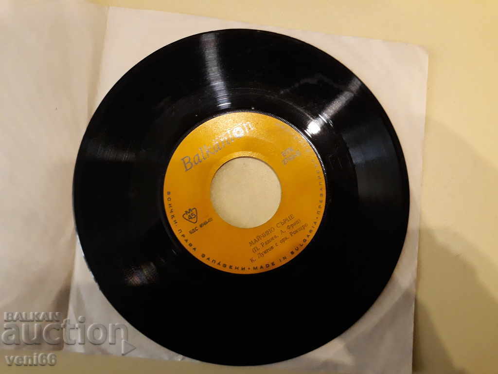 Licitație VTK 2742 K. Lungov Licitație VTK 2742 K. Lungov