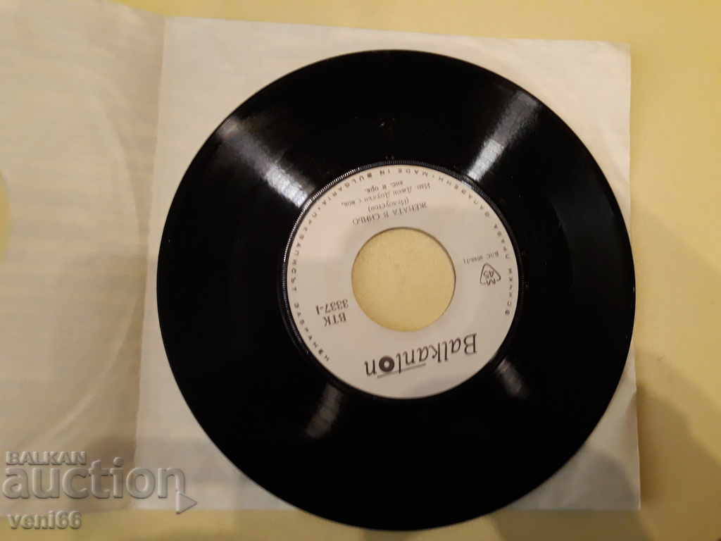 VTK 3337 Tina Charles - John Dowlan with price 1.00 BGN | € 0.51 VTK 3337 Tina Charles - John Dowlan with price 1.00 BGN | € 0.51