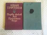 TURGENEV-2 BOOK