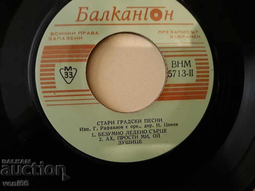 Delivery of VNM 5713 Old city songs Delivery of VNM 5713 Old city songs