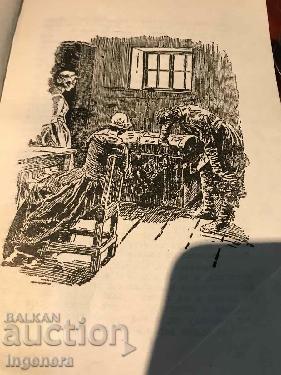 FENIMOR COOPER COOPER HOOK OF ELENY-1961 - 6