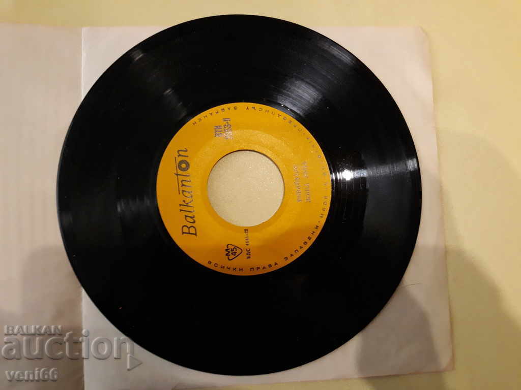 Auction  VTK 2953 Revivals