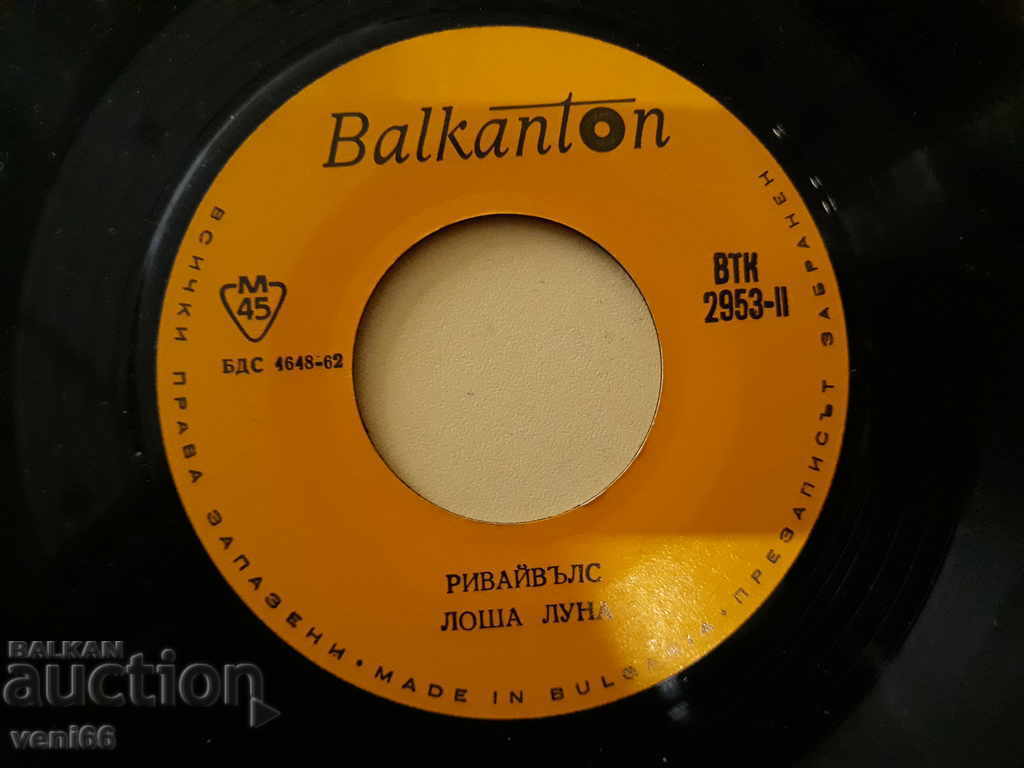 Delivery of VTK 2953 Revivals