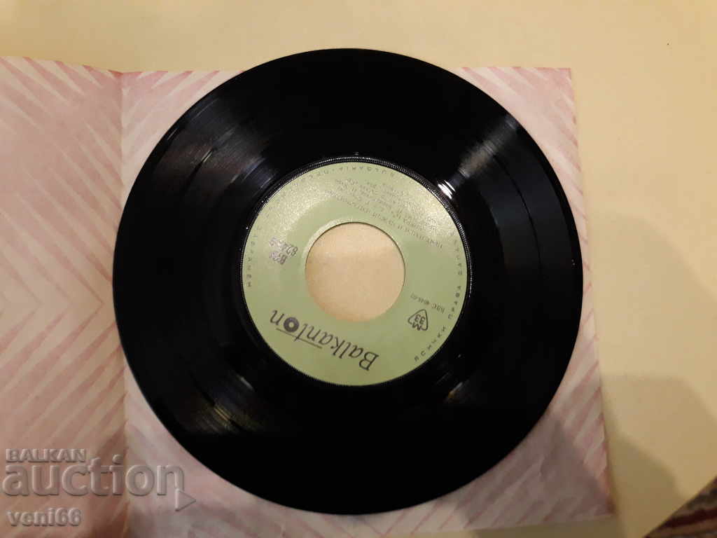 Auction VTM 6249 Singed by our and foreign performers Auction VTM 6249 Singed by our and foreign performers