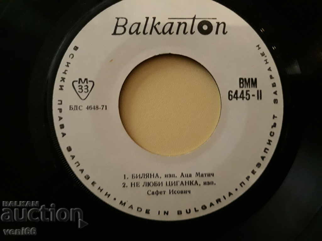 Delivery of VMM 6445 Aca Matic Safet Isovich Delivery of VMM 6445 Aca Matic Safet Isovich