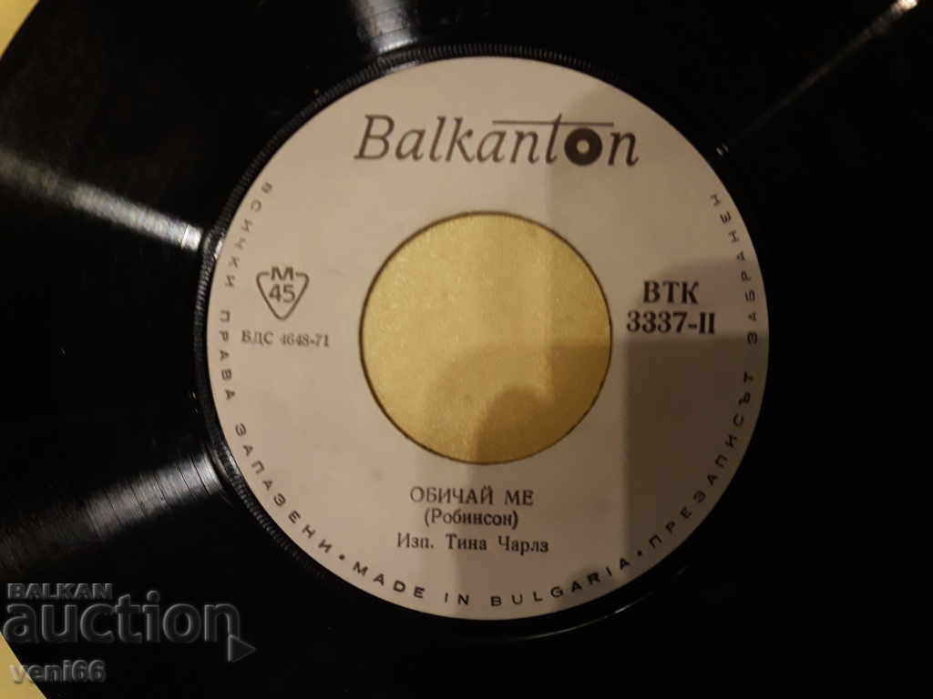 Delivery of VTK 3337 Tina Charles - John Dowlan Delivery of VTK 3337 Tina Charles - John Dowlan