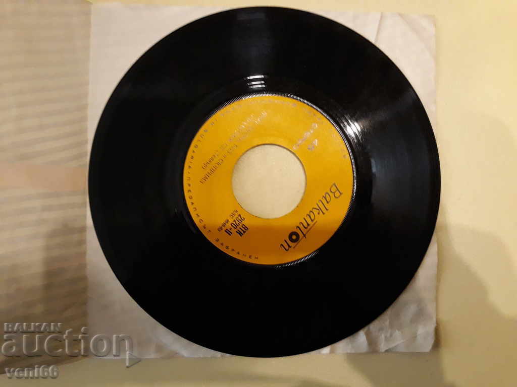 VTK 2920 Diana Rose with price 1.00 BGN | € 0.51 VTK 2920 Diana Rose with price 1.00 BGN | € 0.51