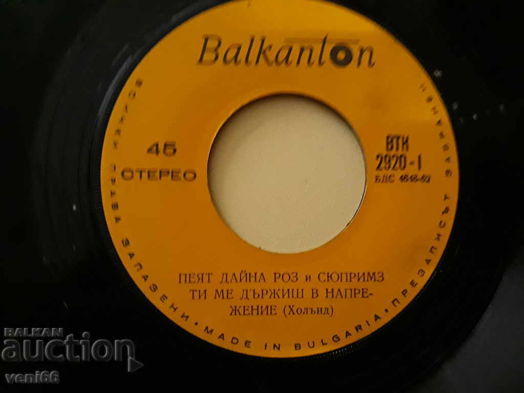 Delivery of VTK 2920 Diana Rose Delivery of VTK 2920 Diana Rose