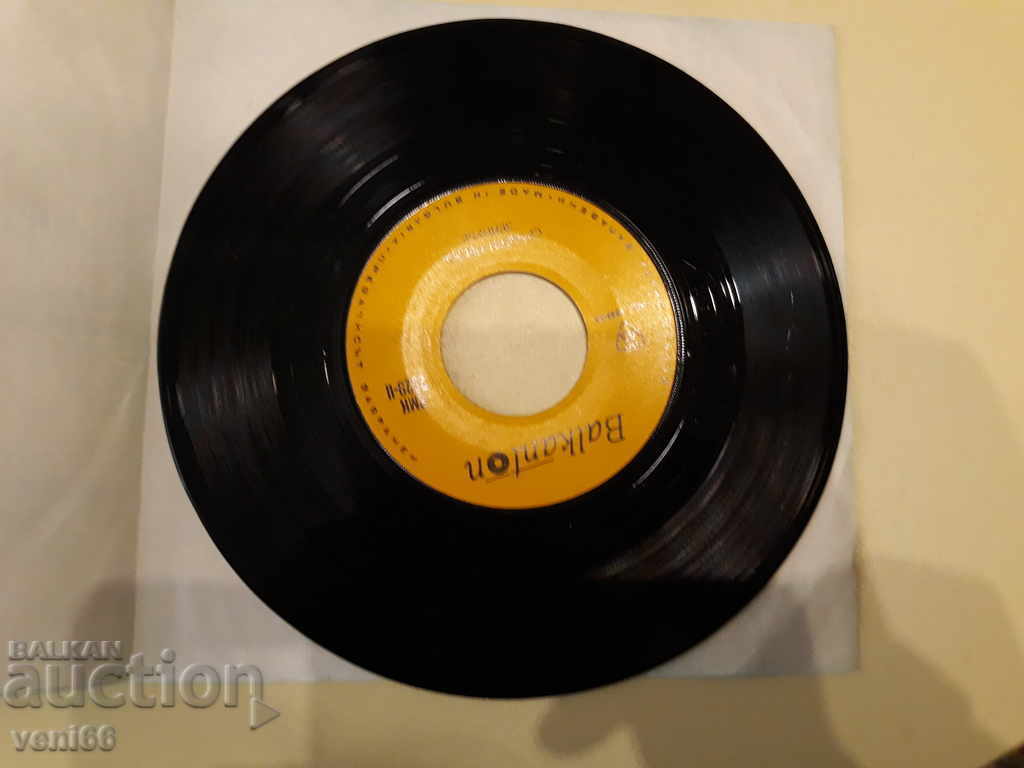 VMK 2929 cântece sârbești cu preț 1.00 BGN | € 0.51