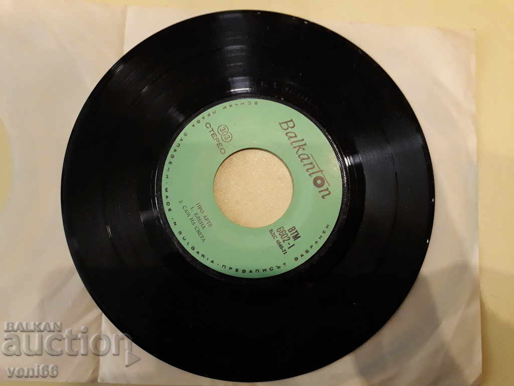 Auction VTM 6602 Pro Arte Auction VTM 6602 Pro Arte