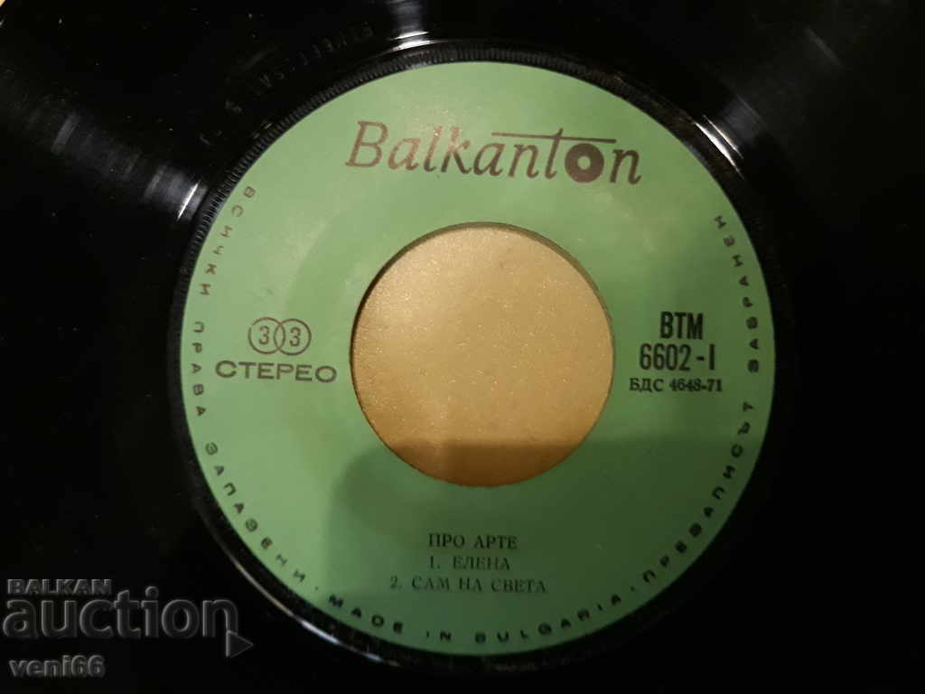 Delivery of VTM 6602 Pro Arte Delivery of VTM 6602 Pro Arte