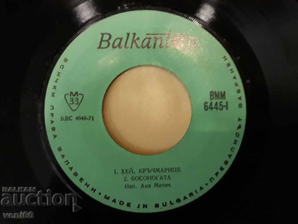 Delivery of VMM 6445 Aca Matic Safet Isovich Delivery of VMM 6445 Aca Matic Safet Isovich