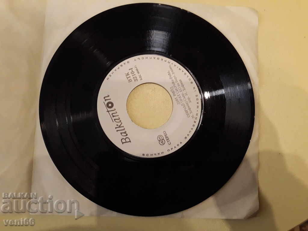 Auction VTK 3210 Dean Reed Auction VTK 3210 Dean Reed