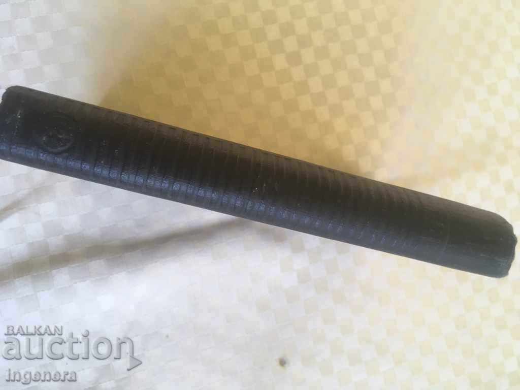 THE BOOK OF ELIN PELIN-1950 with price 5.00 BGN | € 2.56 THE BOOK OF ELIN PELIN-1950 with price 5.00 BGN | € 2.56