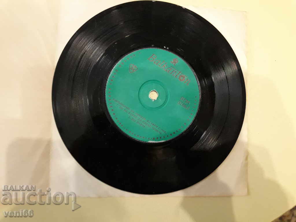 Auction VTM 5766 Nicola di Bari Auction VTM 5766 Nicola di Bari