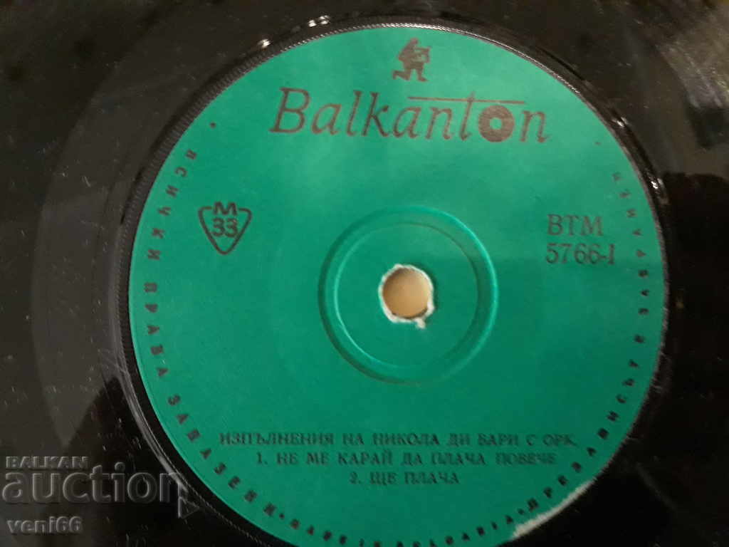 Delivery of VTM 5766 Nicola di Bari Delivery of VTM 5766 Nicola di Bari