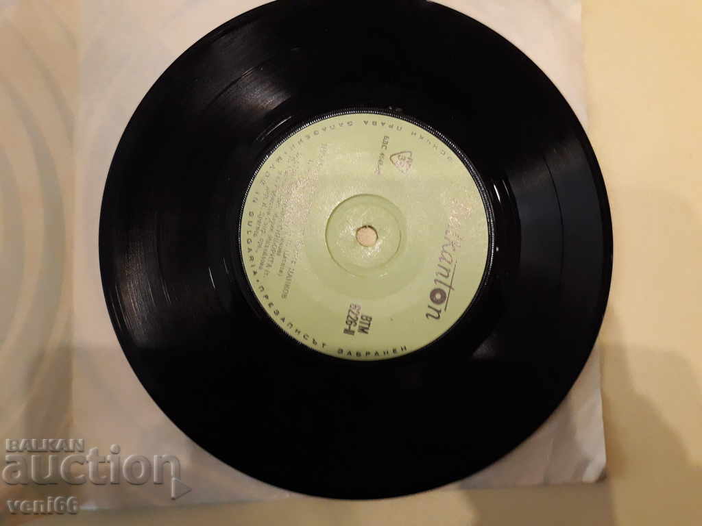 VTM 6226 Unforgettable songs by Yosif Tsankov with price 1.00 BGN | € 0.51 VTM 6226 Unforgettable songs by Yosif Tsankov with price 1.00 BGN | € 0.51