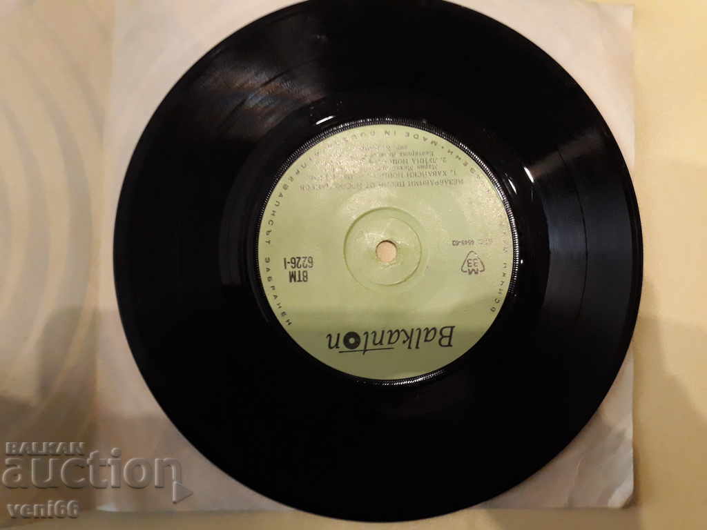 Auction VTM 6226 Unforgettable songs by Yosif Tsankov Auction VTM 6226 Unforgettable songs by Yosif Tsankov